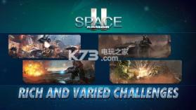 Space Armor 2 v1.1.4 最新版下载 截图