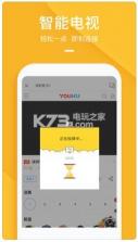 快点投屏 v1.5.6.1 app下载 截图