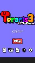 teraris3 v1.0 游戏下载 截图