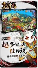 京剧猫 v1.0.2 游戏 截图