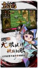 京剧猫 v1.0.2 游戏 截图