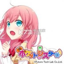 口袋妹妹手游 v1.0.1 安卓版 截图