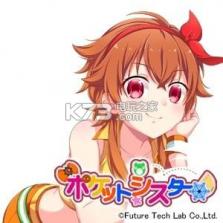 口袋妹妹手游 v1.0.1 安卓版 截图