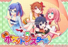 口袋妹妹手游 v1.0.1 安卓版 截图