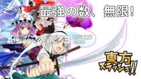 东方高峰 v1.0003 下载 截图