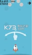 方块别踩 v1.0 游戏下载 截图