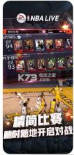 NBA篮球大师 v8.2.06 ios版下载 截图