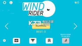 驭风者 v1.0.0 ios版下载 截图