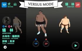 相扑卷 v1.0.2 下载 截图