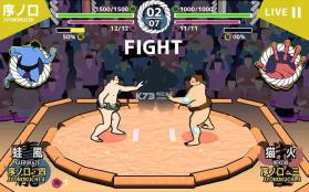 相扑卷 v1.0.2 下载 截图