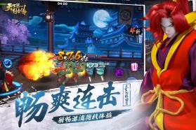 天下第一剑客传 v1.11 新版 截图