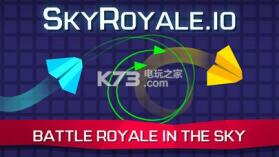 skyroyale.io v1.2 游戏下载 截图