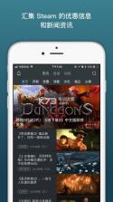 蒸汽帮 v1.7.3 APP下载 截图