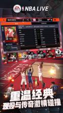 NBA篮球大师 v8.2.06 手游下载 截图