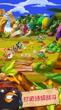 Angry Birds Epic v2.9.27354.4757 破解版下载 截图