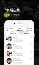 芳草 v1.3 app下载 截图