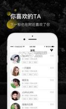 芳草 v1.3 app下载 截图