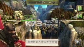 桥梁构造师中世纪 v1.5 腾讯版下载 截图