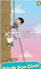 危险绳索 v1.0.2 安卓正版下载 截图