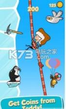 危险绳索 v1.0.2 安卓正版下载 截图