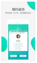 美享美客 v3.1.8 下载 截图