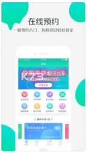 美享美客 v3.1.8 下载 截图