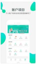 美享美客 v3.1.8 下载 截图