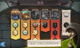 桥梁构造师中世纪 v1.5 最新版下载 截图