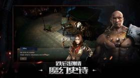 重生之刃 v1.1.3 手游下载 截图