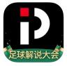 PP体育 v8.0.4 app