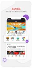 PP体育 v8.0.3 app 截图