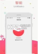 51闪电回收 v1.0 app下载 截图