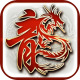 热血传说征战龙城下载v1.0.82000