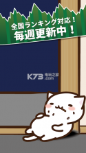 猫咪寿司2 v1.1 中文版下载 截图