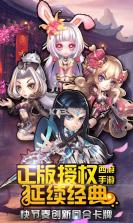 择妖记 v1.0.16 手游下载 截图