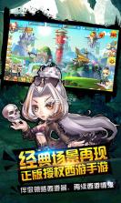 择妖记 v1.0.16 手游下载 截图