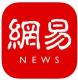 网易新闻app下载v114.9