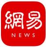 网易新闻 v108.1 app下载