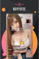 今日快约 v1.0.4 app下载 截图