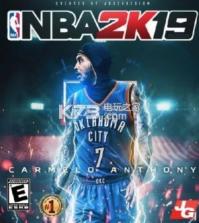 nba2k19 v52.0.1 正式版下载 截图