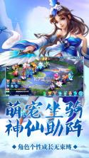 梦幻纪元 v1.0 最新版下载 截图