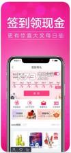 唯品会app v9.38.3 下载手机版 截图