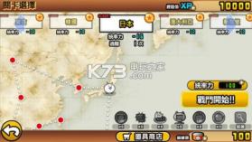 喵星人大战Battle Cats v13.6.0 游戏下载 截图