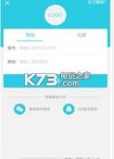 流量达人随身wifi v2.9.0 app下载 截图