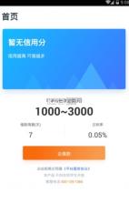 弹个花 v2.0.0 安卓正版下载 截图