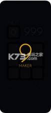 9 Maker v1.0.0 下载 截图