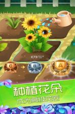 花花姑娘之魔法花园 v2.0.17.404.401.0929 手游下载 截图