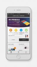 闪修侠 v4.3.5 软件下载 截图