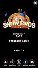 雪人兄弟 v2.0.5 手机版下载 截图