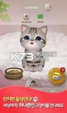 Million Kitties v1.0.0 游戏下载 截图